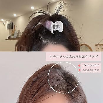 Amazon | 前髪カーラー マジックカーラー 8個セットカーラー